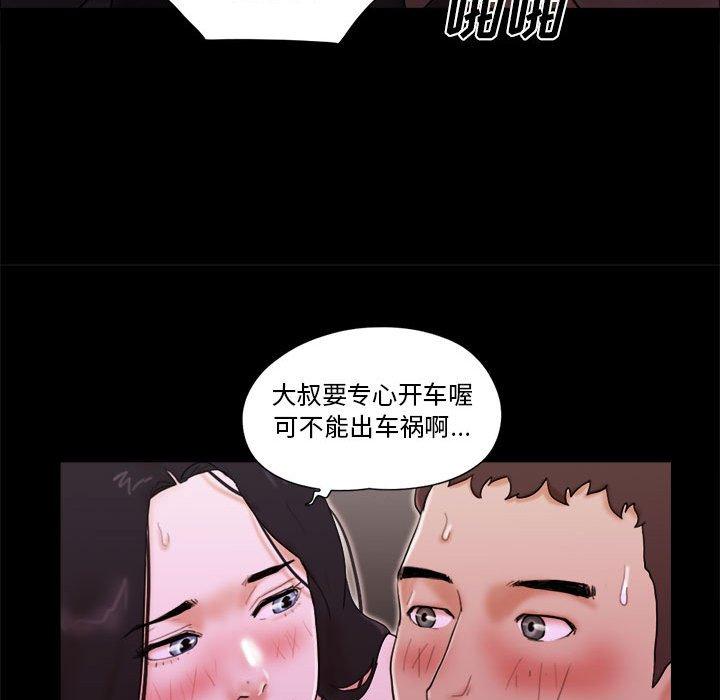 第14话 - 第37.jpg页