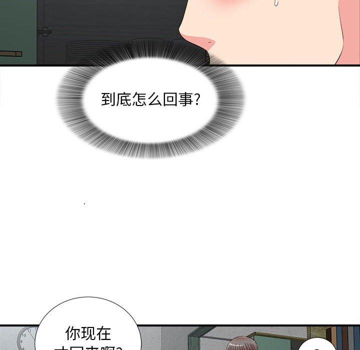 第 10 话 - 第21.jpg页