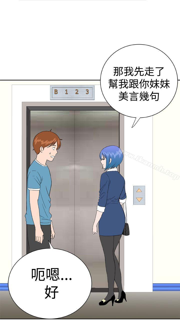 第23话 - 第18.jpg页