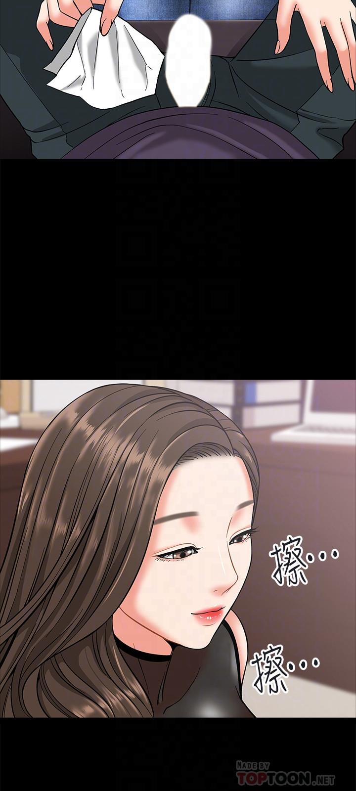 第5話-不行，這裡是學校 - 第10.jpg页