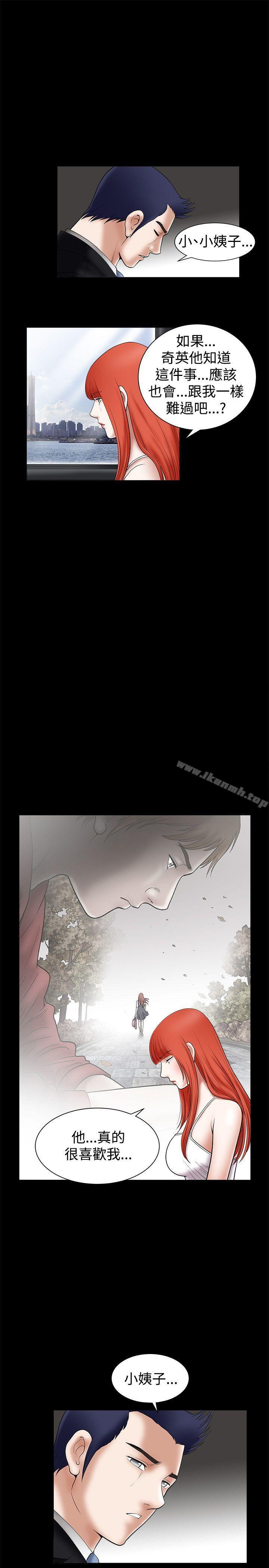 第26話 - 第20.jpg页
