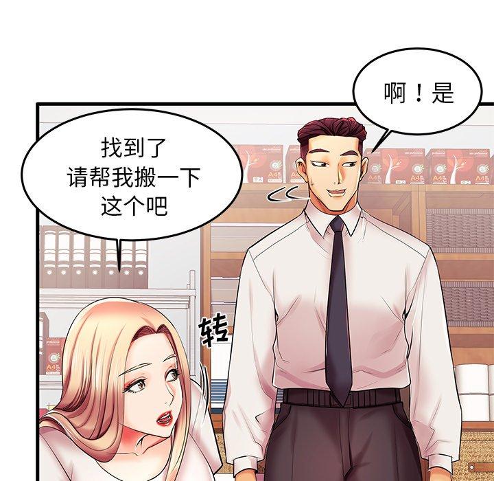 第6话 - 第85.jpg页