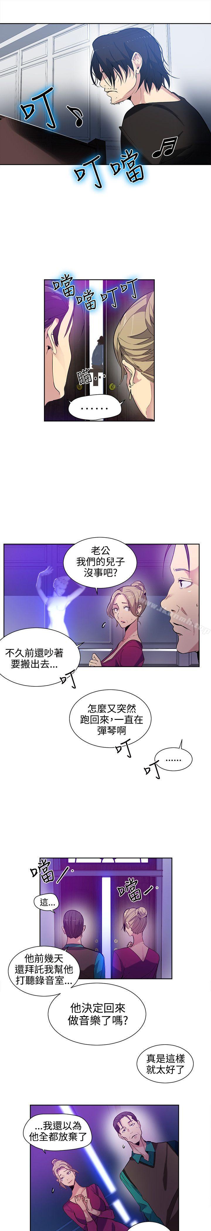 第31话 - 第6.jpg页