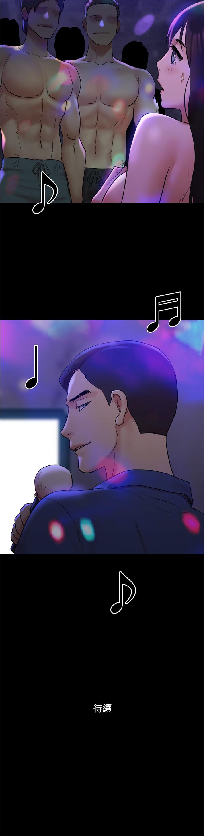 第139話-令人酥麻的愛撫手技 - 第42.jpg页