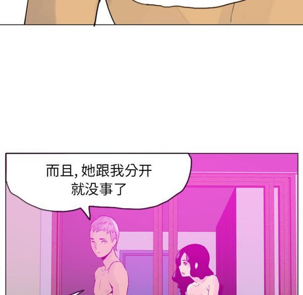第 18 话 - 第75.jpg页