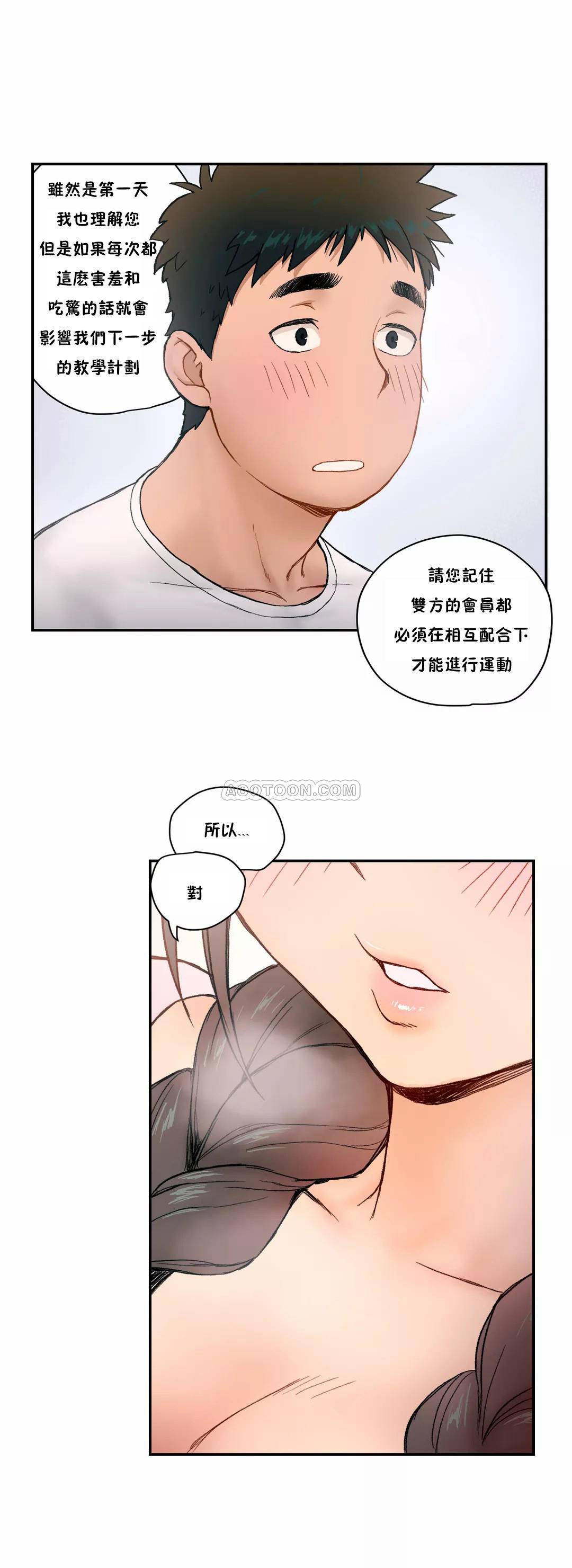 第2話 - 第21.jpg页