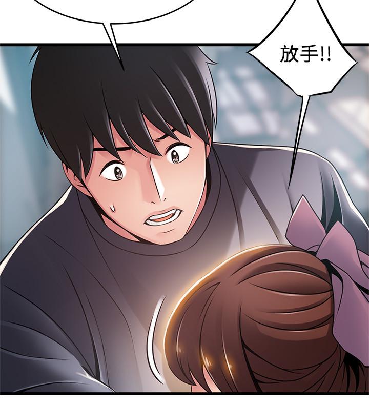 第104話-暴走的詩恩 - 第30.jpg页