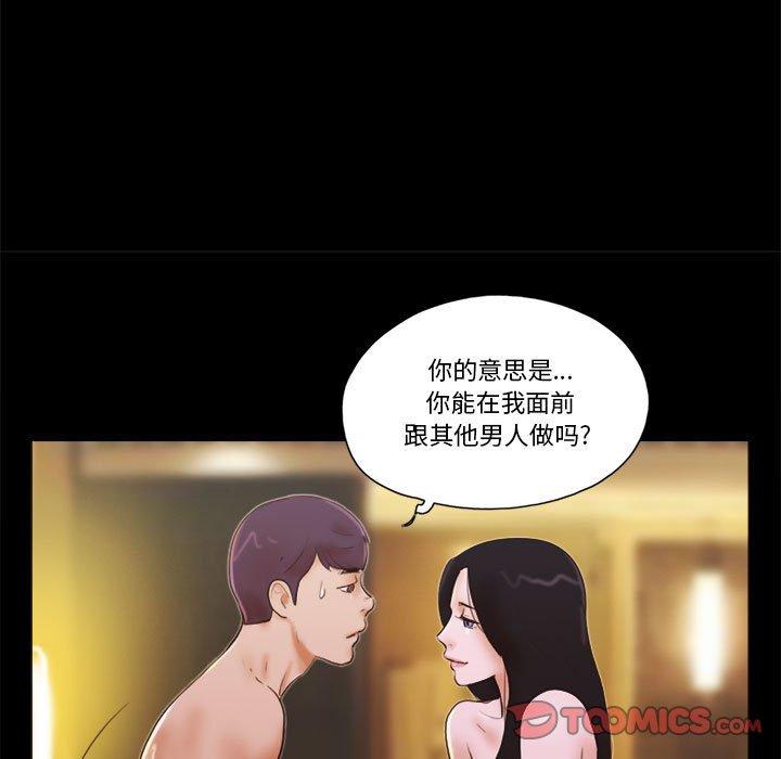 第15话 - 第30.jpg页