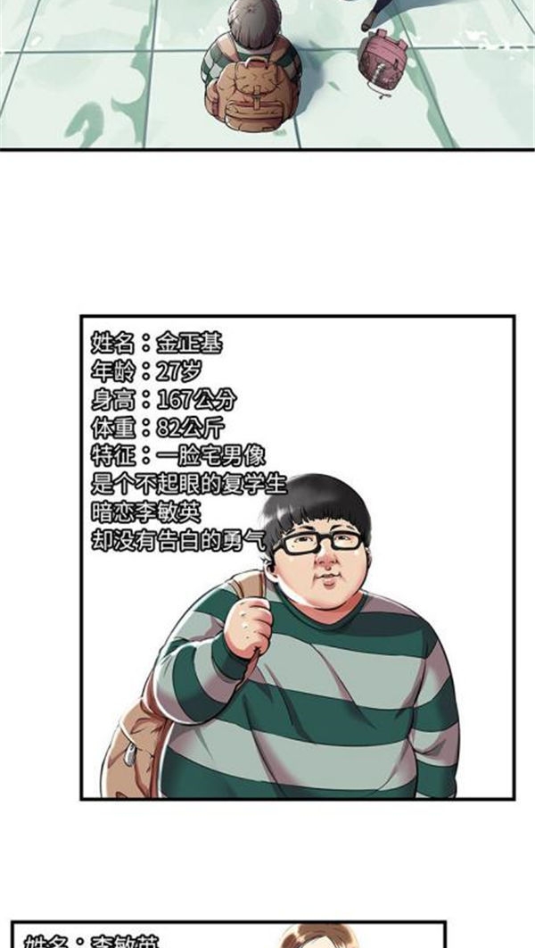 第 1 话 - 第19.jpg页