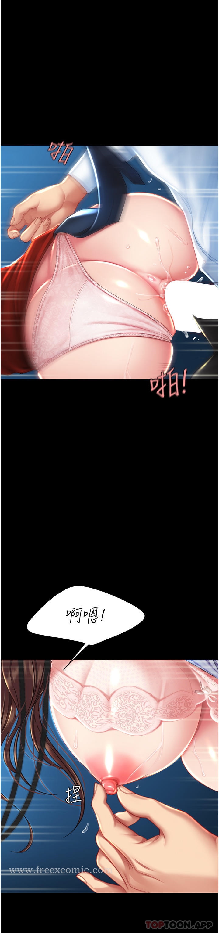 第6话-播满满的种在妳妈体内 - 第8.jpg页