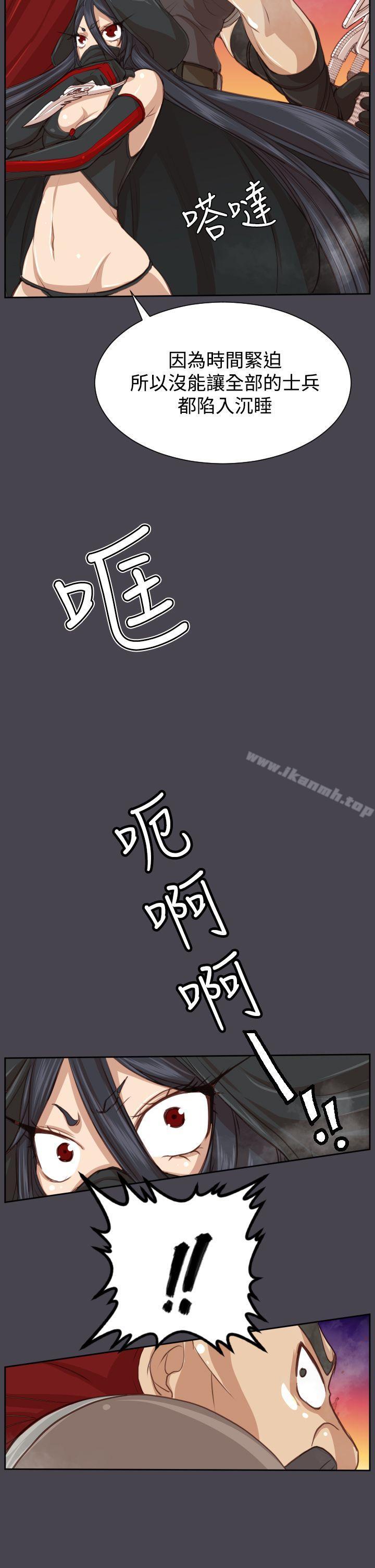 第45话 - 第34.jpg页