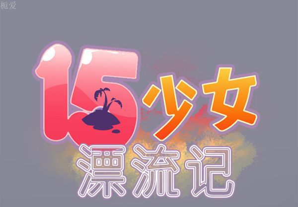 第 21 话 - 第2.jpg页