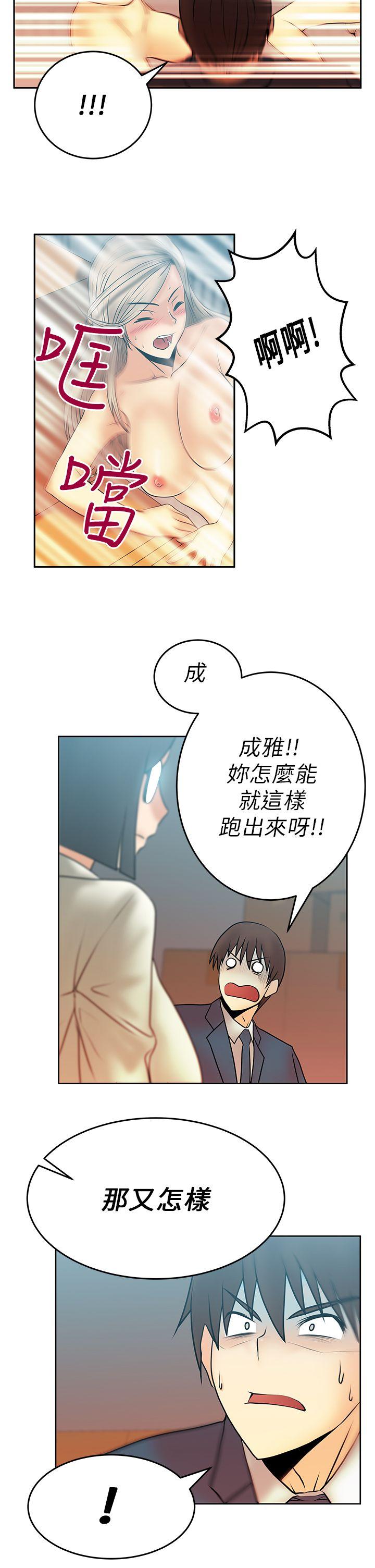 第14話 - 第11.jpg页