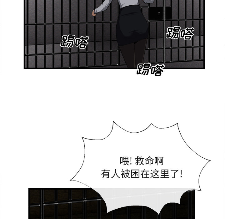 第 25 话 - 第28.jpg页