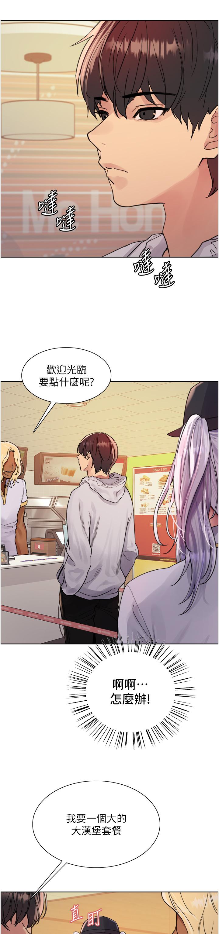第48话-主人…我等你好久了♥ - 第36.jpg页