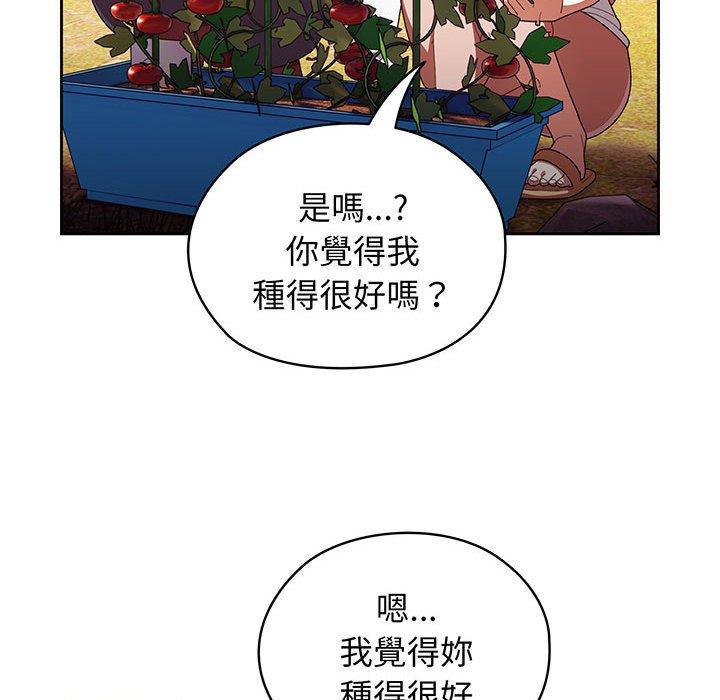 第3话 - 第86.jpg页