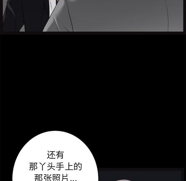 第 52 话 - 第21.jpg页
