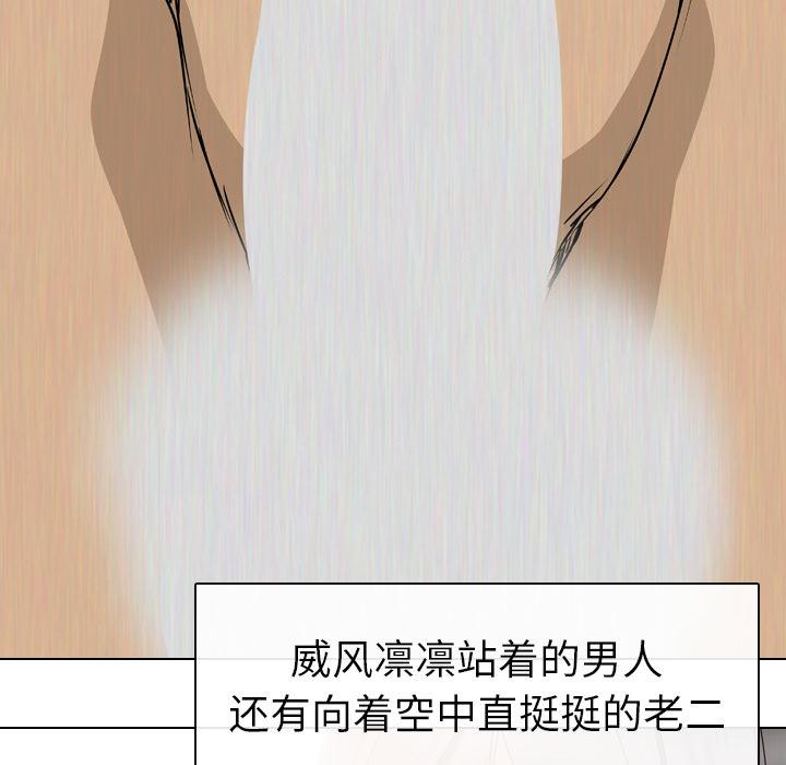 第 1 话 - 第110.jpg页