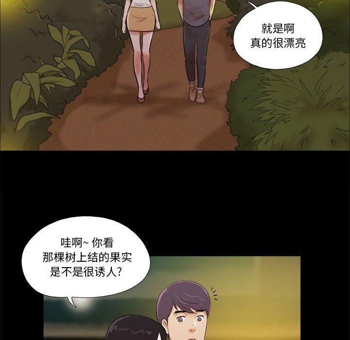 第3话 - 第25.jpg页