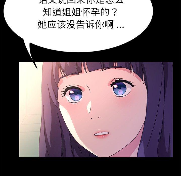 第63话 - 第32.jpg页