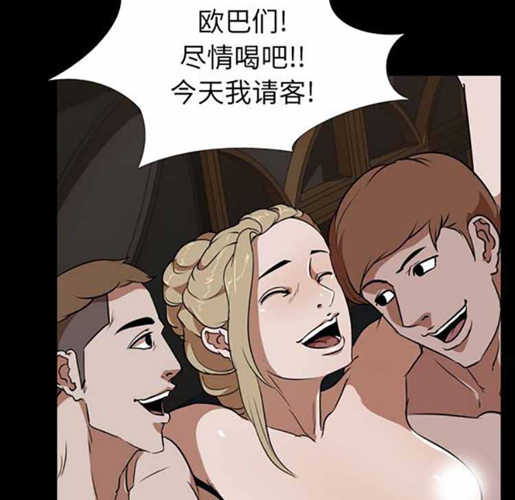 第 51 话 - 第58.jpg页