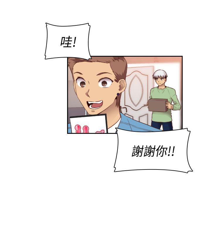 第 63 话 - 第10.jpg页