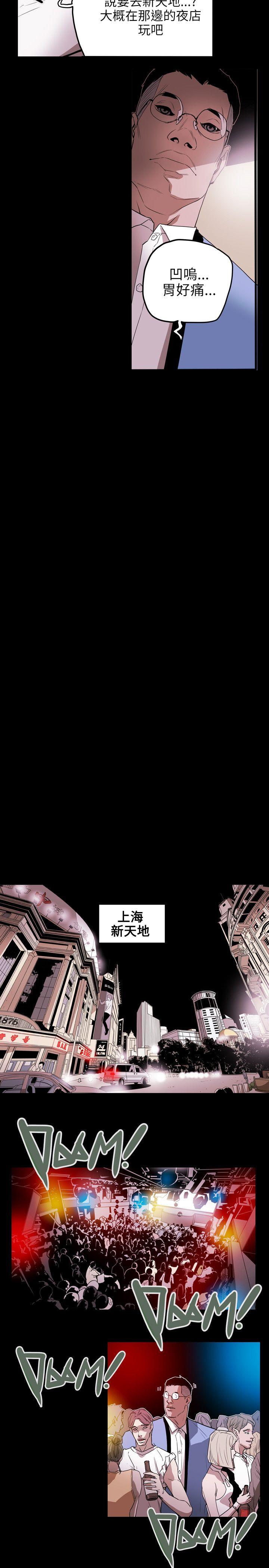第 46 话 - 第14.jpg页