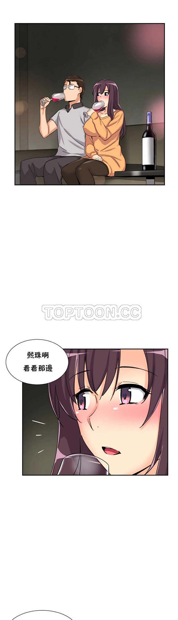 第 27 话 - 第23.jpg页