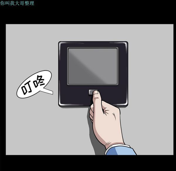 第 16 话 - 第45.jpg页