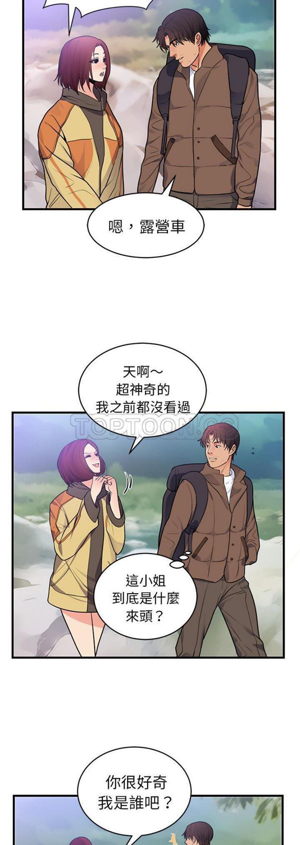 第 40 话 - 第12.jpg页