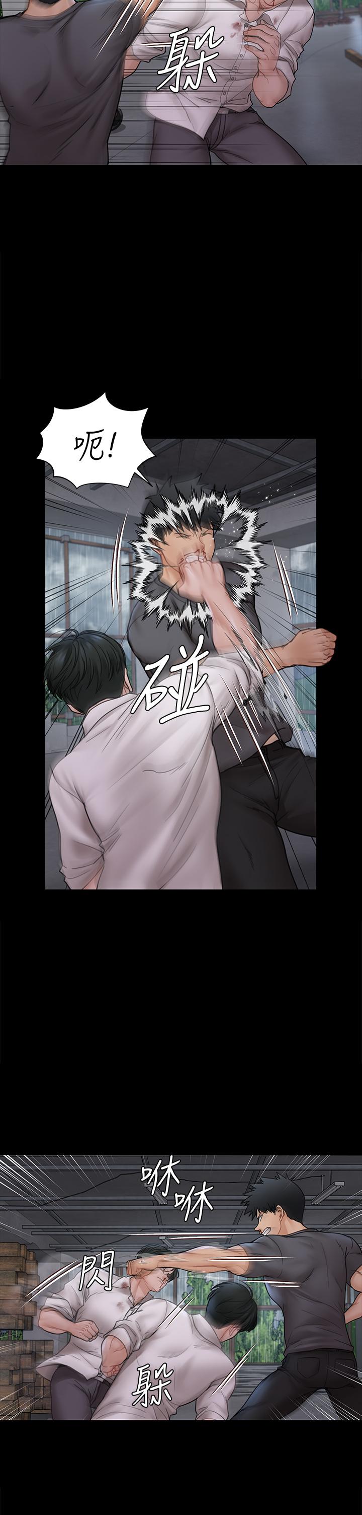 第173話-剛剛那幾下算我還你的 - 第23.jpg页