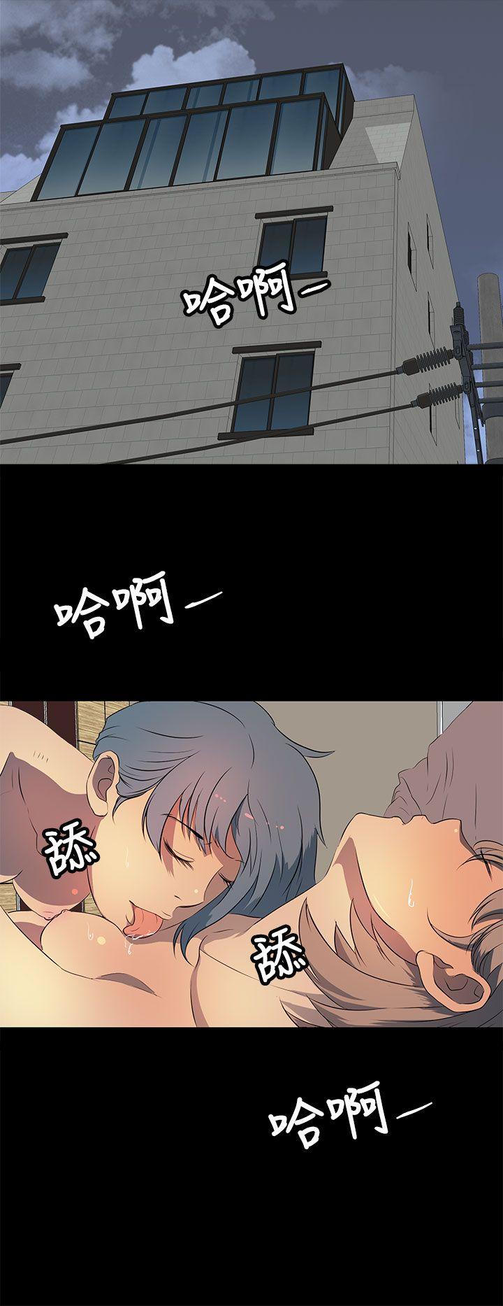 第 21 话 - 第2.jpg页