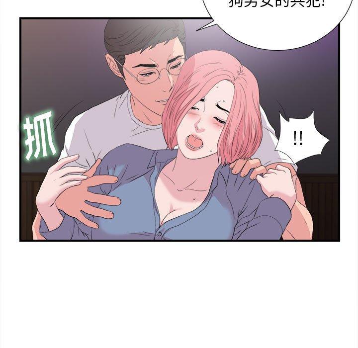 第 37 话 - 第39.jpg页