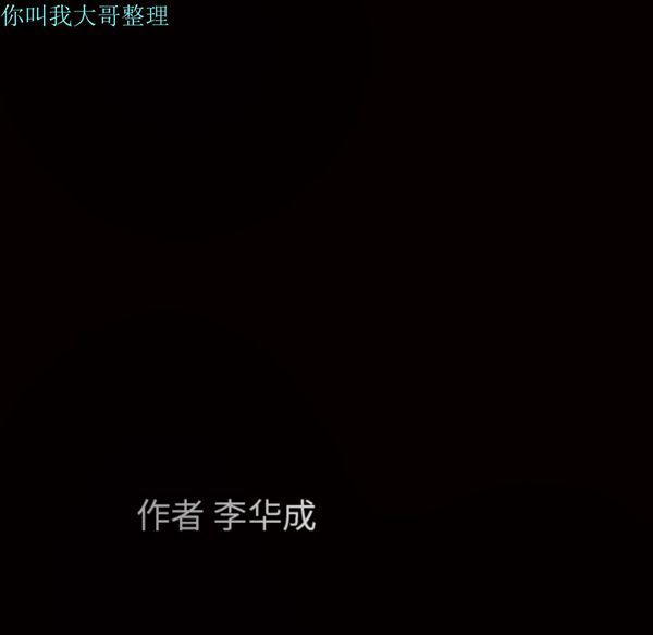 第 6 话 - 第36.jpg页