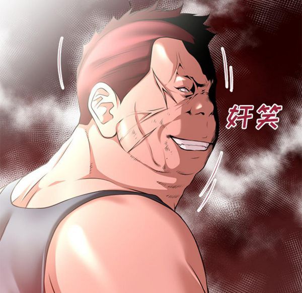第 39 话 - 第83.jpg页