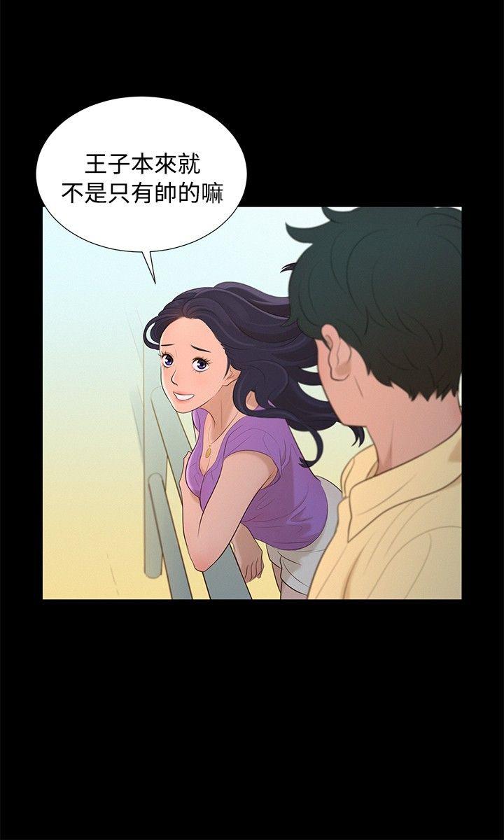 第 13 话 - 第12.jpg页
