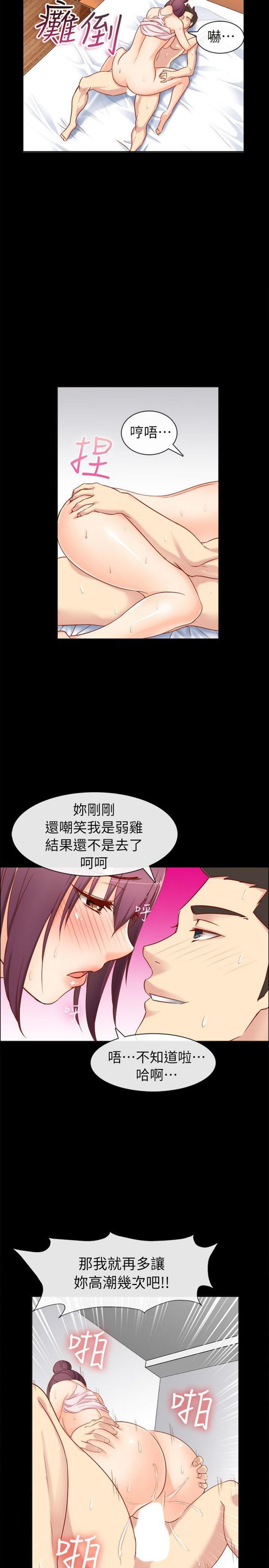 第 92 话 - 第13.jpg页