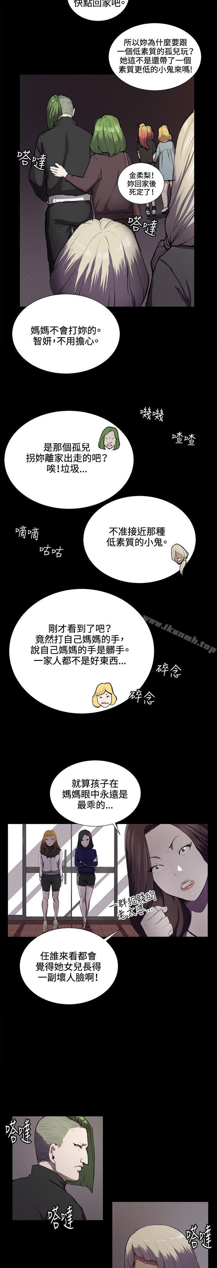 第38話 - 第10.jpg页