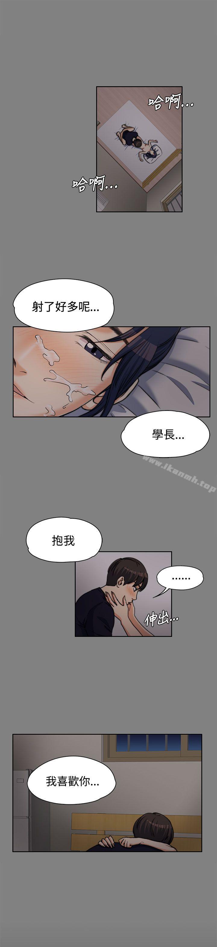 第6話 - 第25.jpg页