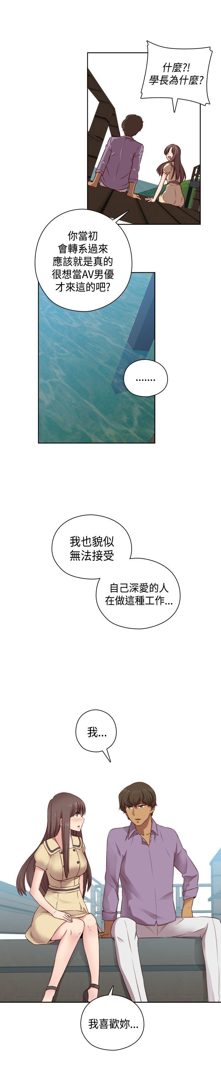 第 55 话 - 第2.jpg页