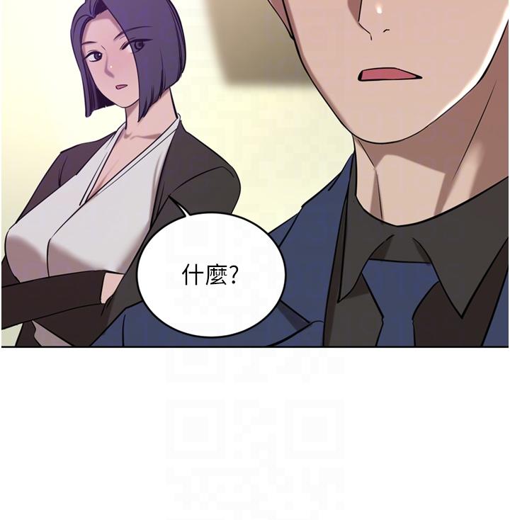 第36话-色老头的猥琐骚扰 - 第30.jpg页