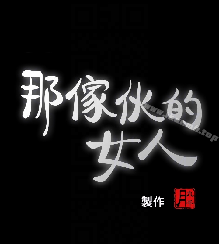 第21话-找不到老婆的愤怒男子 - 第7.jpg页
