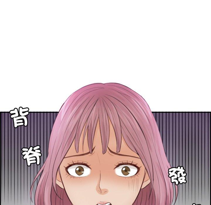 第9话 - 第5.jpg页