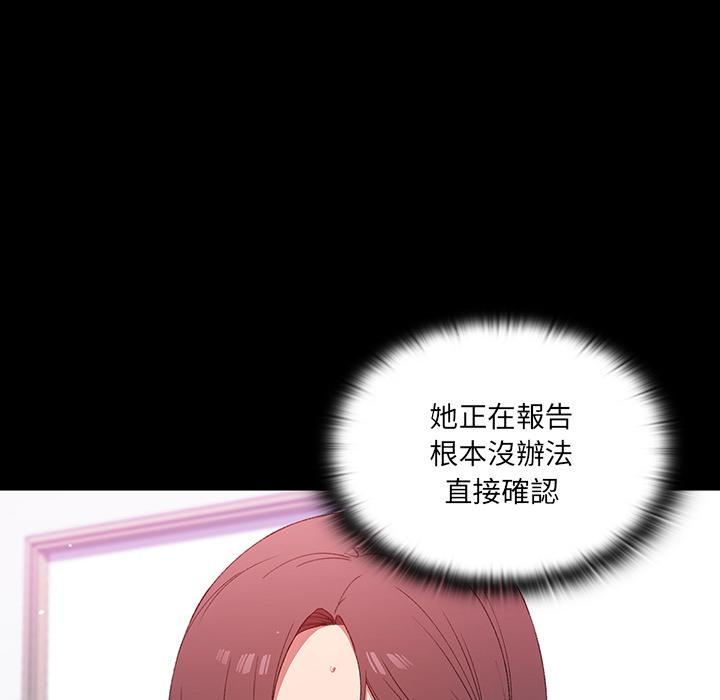 第1話 - 第162.jpg页