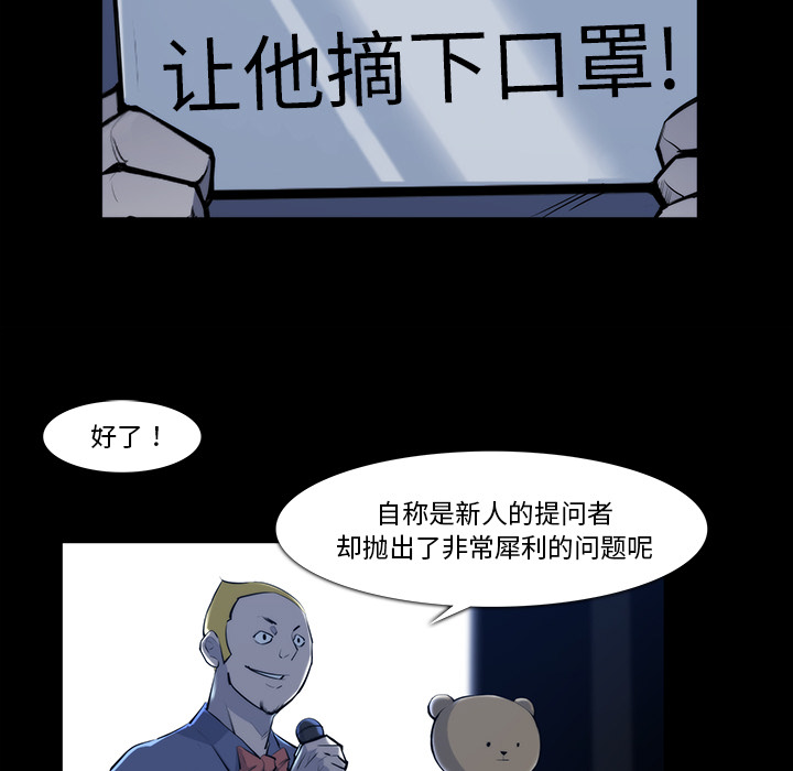 第 22 话 - 第20.jpg页