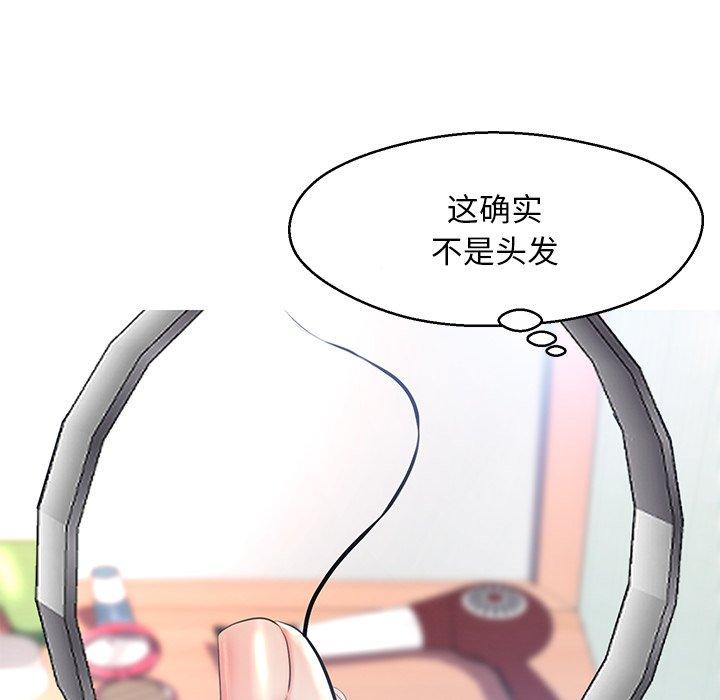 第 14 话 - 第21.jpg页