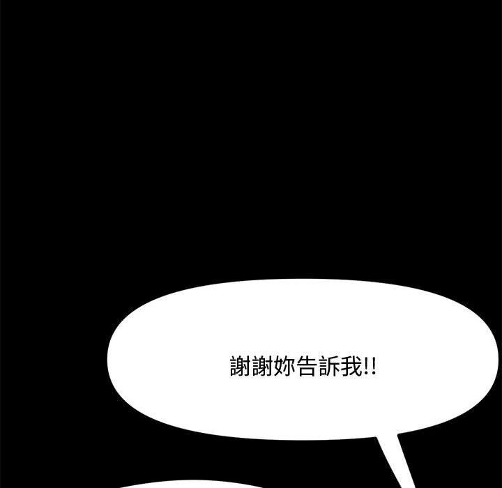 第22话 - 第51.jpg页