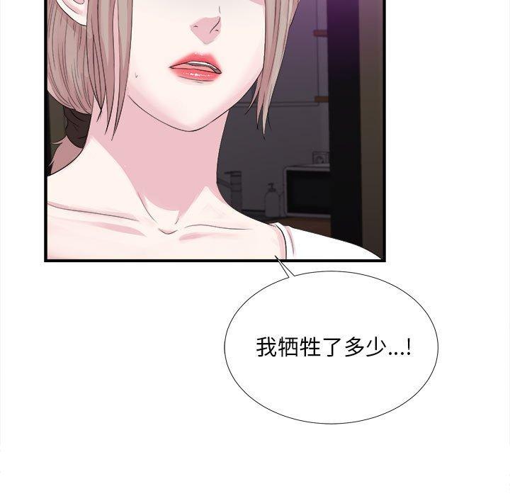 第 40 话 - 第17.jpg页