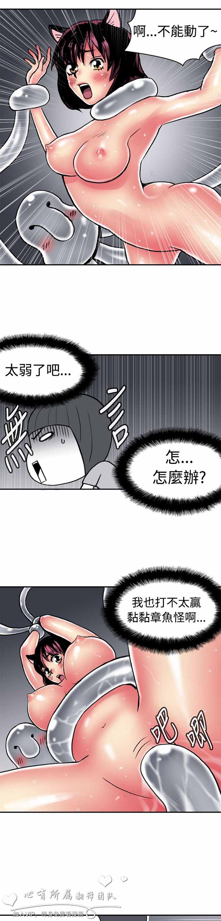 第 12 话 - 第7.jpg页