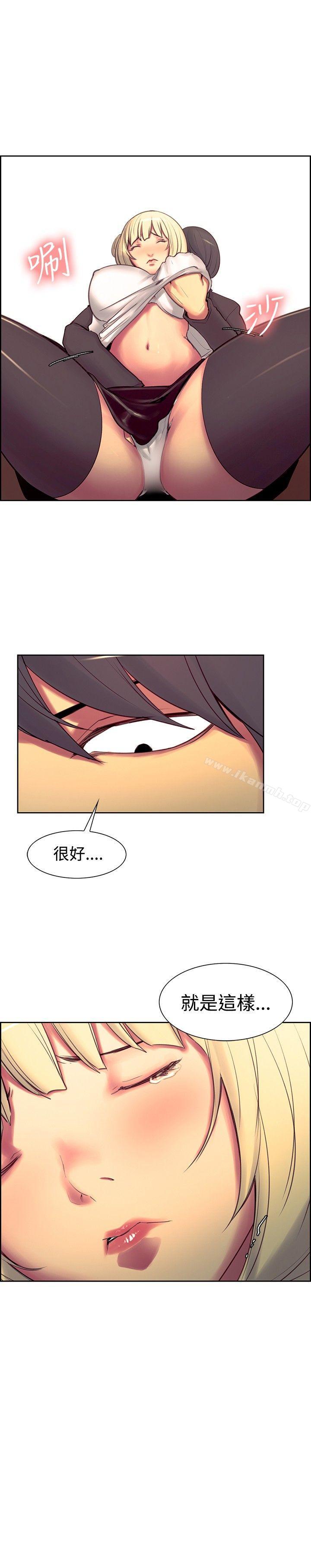 第19話 - 第2.jpg页